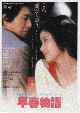 茄子直播间星光之夜