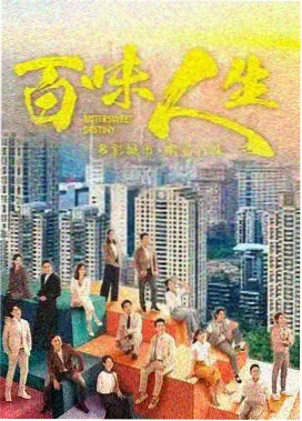 茄子直播间科幻宇宙