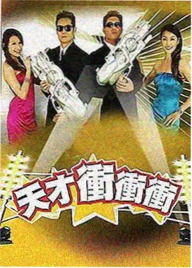 茄子直播间旅行日记