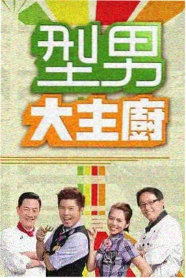 茄子直播间明星访谈