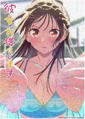 茄子直播间摇滚之夜